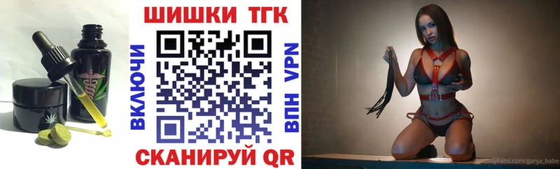 гидра   Нижневартовск  Еда ТГК конопля 