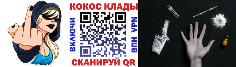 КОКАИН Fish Scale  закладка  Нижневартовск 