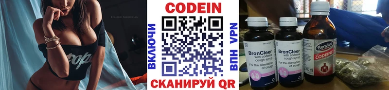 mega ССЫЛКА  Нижневартовск  Codein Purple Drank 