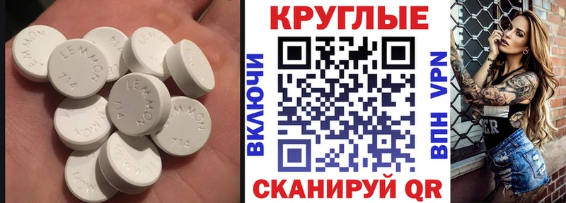 ЭКСТАЗИ 300 mg сайты даркнета клад Нижневартовск