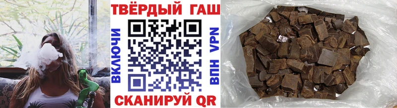 Гашиш Ice-O-Lator Нижневартовск