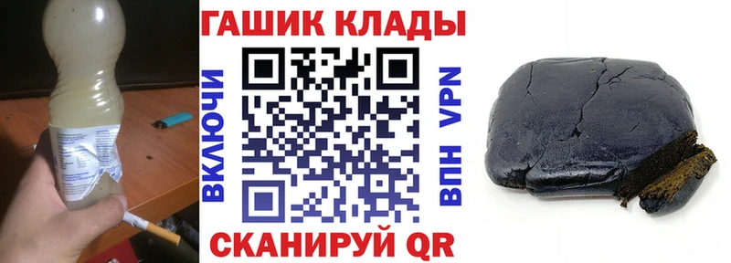 Гашиш гарик  цены   Нижневартовск 