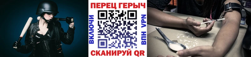kraken зеркало Нижневартовск Героин афганец