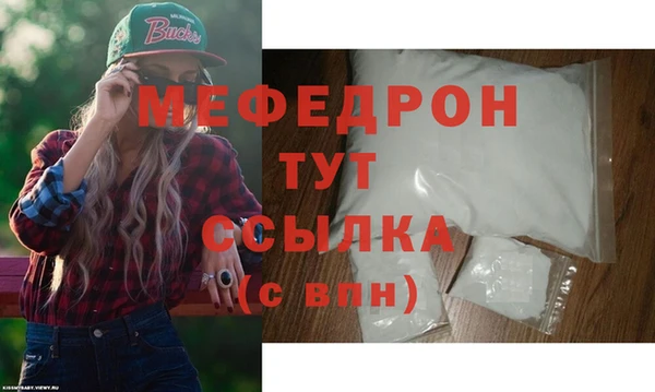 ALPHA PVP Михайловск