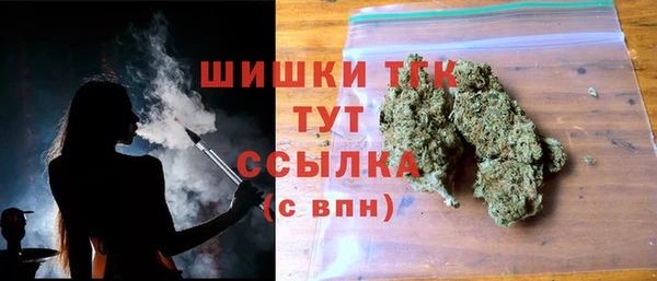 ALPHA PVP Михайловск
