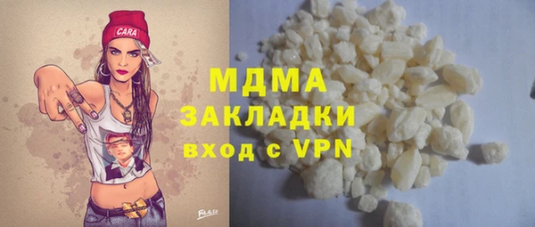 2c-b Михайловка