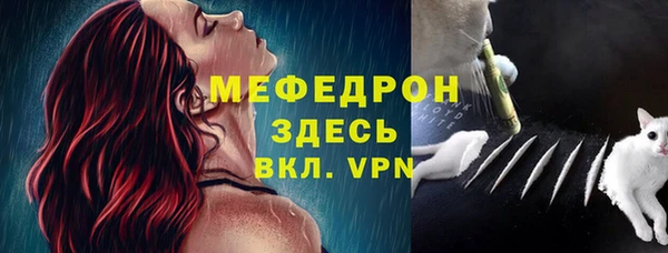 ALPHA PVP Михайловск