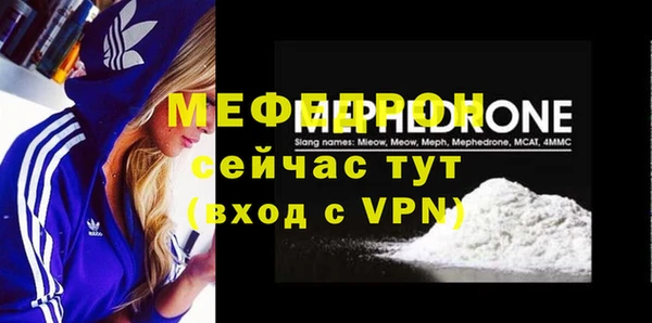 ALPHA PVP Михайловск