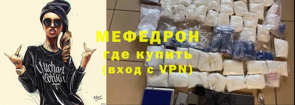ALPHA PVP Михайловск