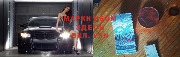 ALPHA PVP Михайловск