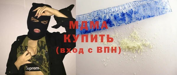 ALPHA PVP Михайловск