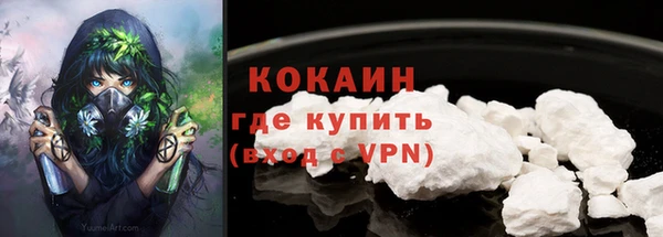 ALPHA PVP Михайловск