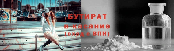 ALPHA PVP Михайловск