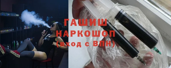 ALPHA PVP Михайловск