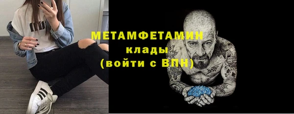 меф VHQ Михайлов