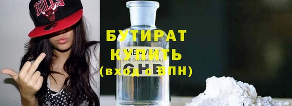 ALPHA PVP Михайловск