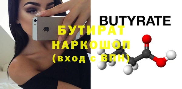 2c-b Михайловка