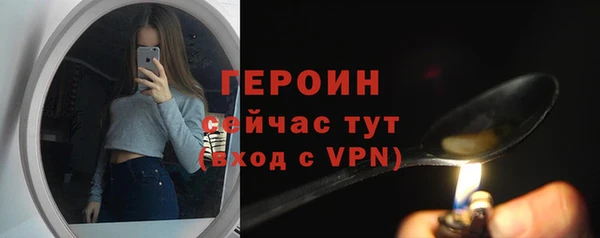 меф VHQ Михайлов