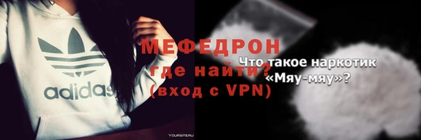 ALPHA PVP Михайловск