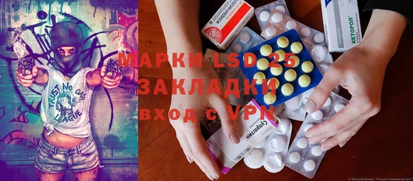 стафф Волгодонск