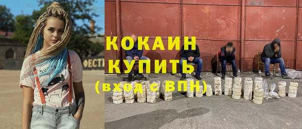 ALPHA PVP Михайловск
