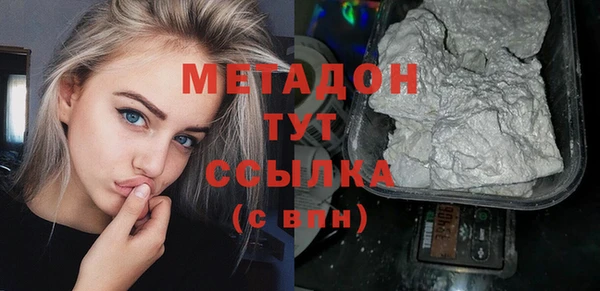2c-b Михайловка