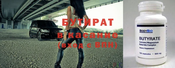 2c-b Михайловка