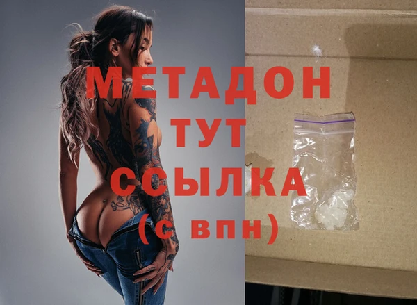 2c-b Михайловка