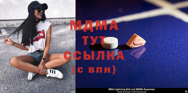 2c-b Михайловка