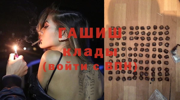 синтетический гашиш Новочеркасск