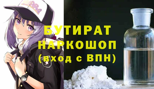 ALPHA PVP Михайловск