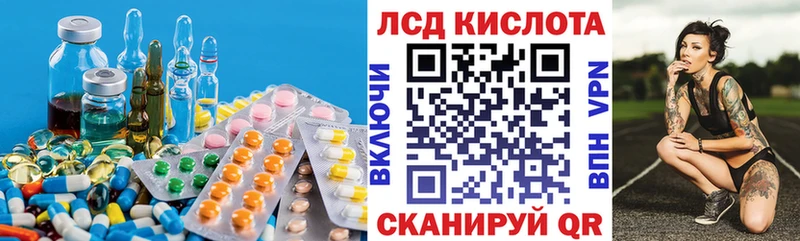 купить Нижневартовск Лсд 25 экстази ecstasy