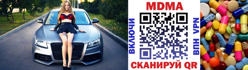 МДМА crystal Нижневартовск