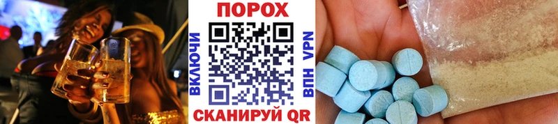 Первитин Декстрометамфетамин 99.9%  KRAKEN рабочий сайт  Нижневартовск 