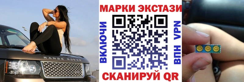 Марки 25I-NBOMe 1500мкг  hydra зеркало  Нижневартовск 