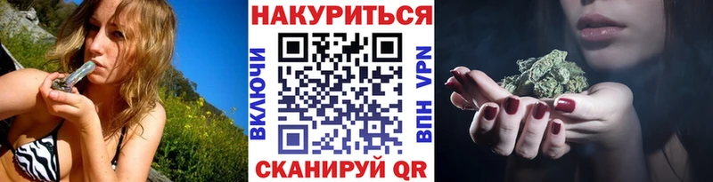 Бошки марихуана White Widow  блэк спрут tor  Нижневартовск  магазин  наркотиков 